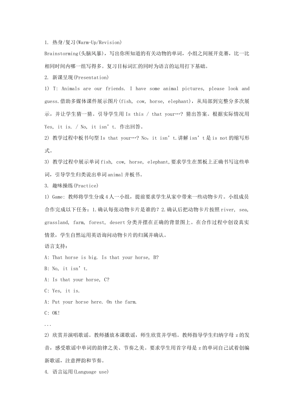 五年级英语上册 Unit 5《Is this your schoolbag》（Lesson 28）教学设计 人教精通版（三起）-人教版小学五年级上册英语教案_第2页