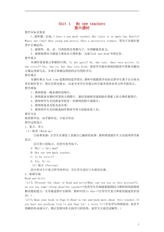 五年级英语上册 Unit1 My new teachers第六课时教案 人教PEP