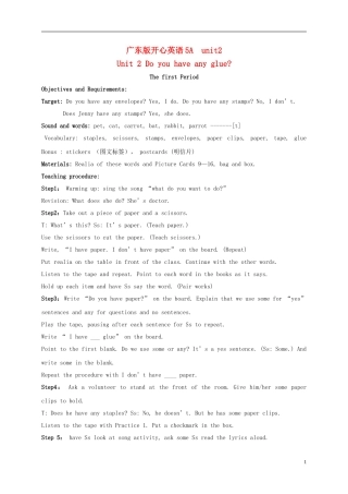 五年级英语上册 Unit2(1)教案 广东版开心