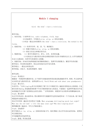 五年级英语下册 Module1 Unit2(3)教案 外研版