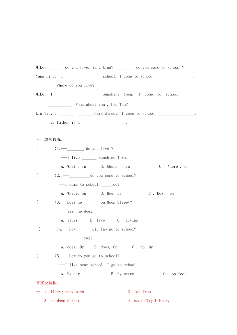 五年级英语下册 Unit 2 How do you come to school Story time教案 牛津译林版（三起）-牛津版小学五年级下册英语教案_第2页