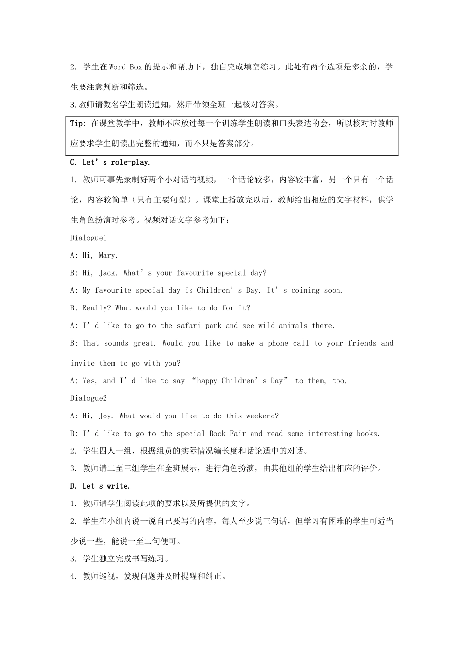 学年五年级英语下册 Unit 3《Making Contact》（Let’s Check）教学设计 人教新起点-人教新起点小学五年级下册英语教案_第2页