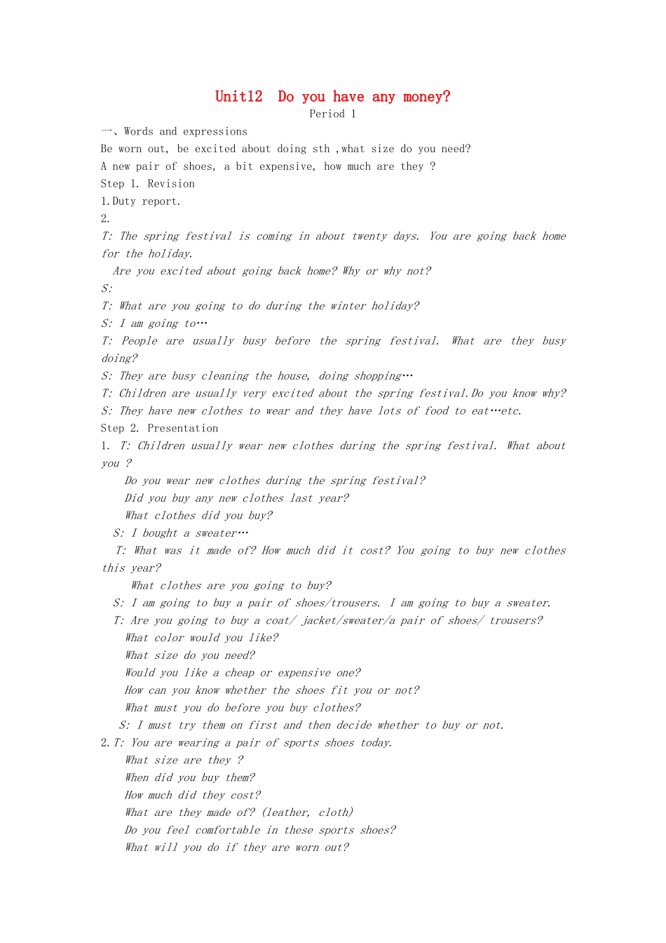 四年级英语下册 Unit12 Do you have any money Period 1教案 湘少版（三起）-湘少版小学四年级下册英语教案_第1页