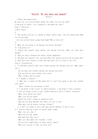四年级英语下册 Unit12 Do you have any money Period 1教案 湘少版（三起）-湘少版小学四年级下册英语教案