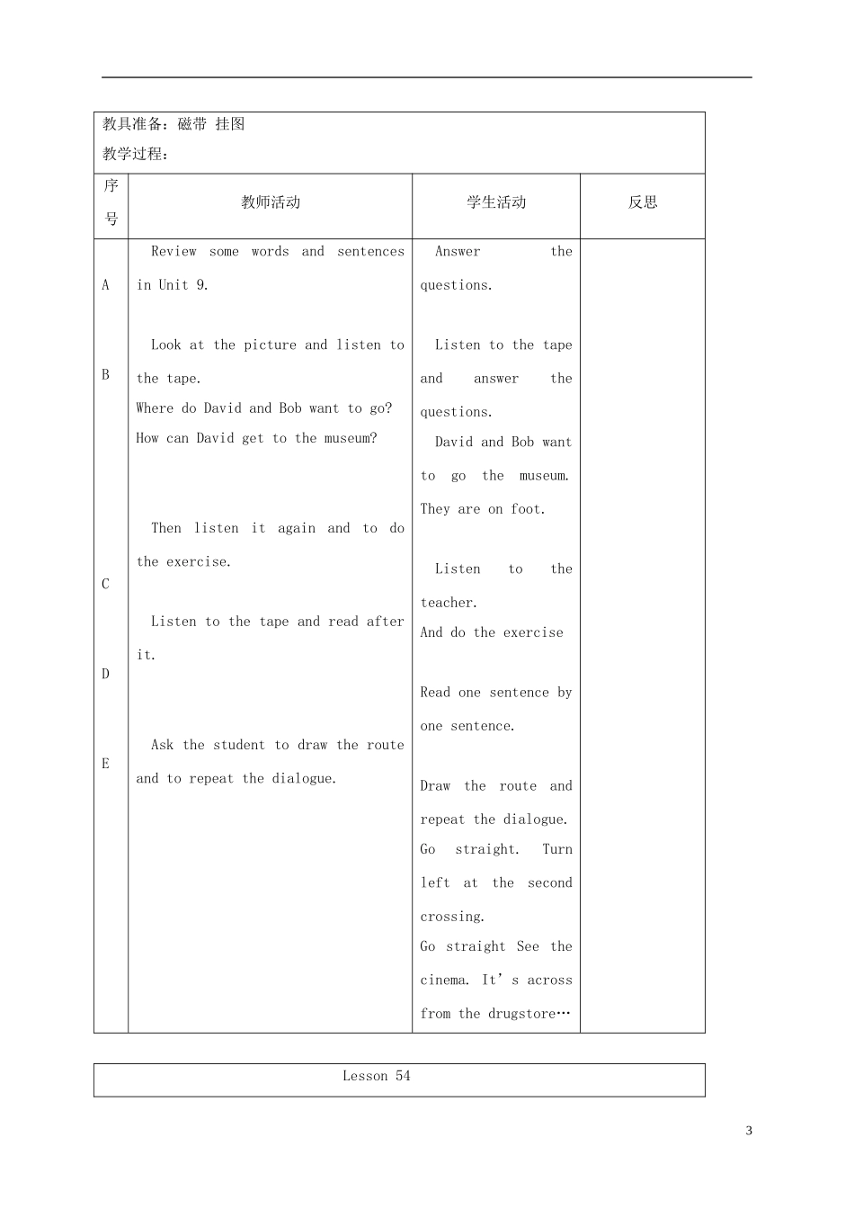 四年级英语下册 unit9 lesson52-54教案 人教新起点_第3页