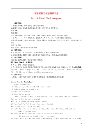 五年级英语下册 Unit 9 School Wall Newspaper(5)教案 新世纪版