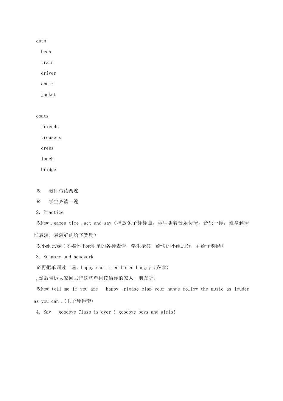 五年级英语上册 Module 9 Unit 2(5)教案 外研版_第3页