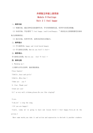 五年级英语上册 Module 9 Unit 2(5)教案 外研版