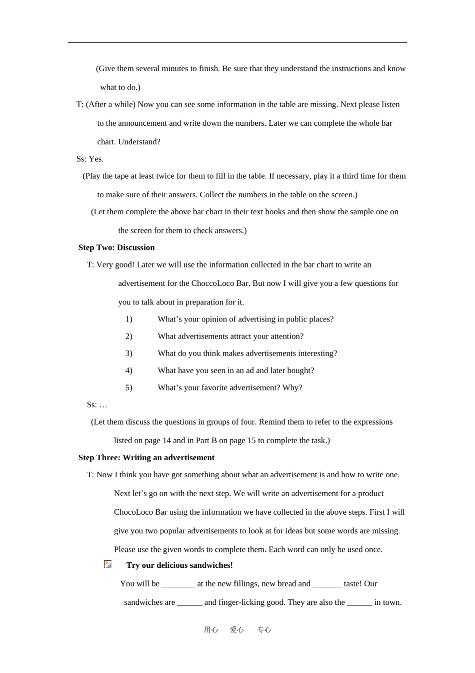 高中英语：unit1advertising-task教案（牛津译林版必修4）_第3页