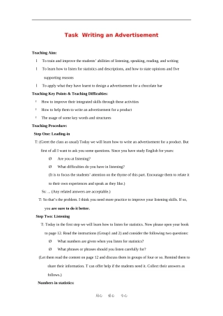 高中英语：unit1advertising-task教案（牛津译林版必修4）