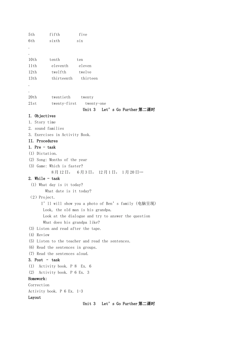 五年级英语上册 Module 1 Unit 3(1)教案 广州版_第2页