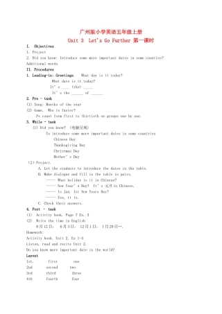 五年级英语上册 Module 1 Unit 3(1)教案 广州版