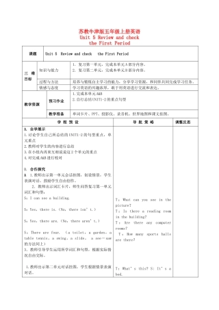 五年级英语上册  Unit 5 The First Period教案 苏教牛津版