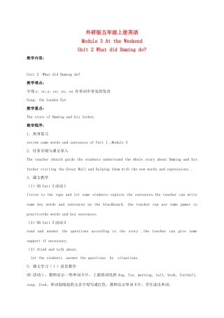 五年级英语上册 Module 3 Unit 2(4)教案 外研版