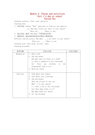 五年级英语上册 Module 3Unit 1 A day at school教案2 沪教牛津版-沪教牛津版小学五年级上册英语教案