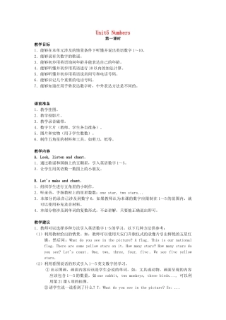 一年级英语上册 Unit 5 Numbers（lesson25）教案 人教新起点-人教新起点小学一年级上册英语教案