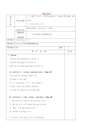 五年级英语下册 Review 1 教案 广东版开心-广东版小学五年级下册英语教案