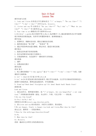 一年级英语下册 Unit 8 Lesson Two教案 重大版