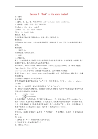 五年级英语上册 Lesson 9（1）教案 陕旅版