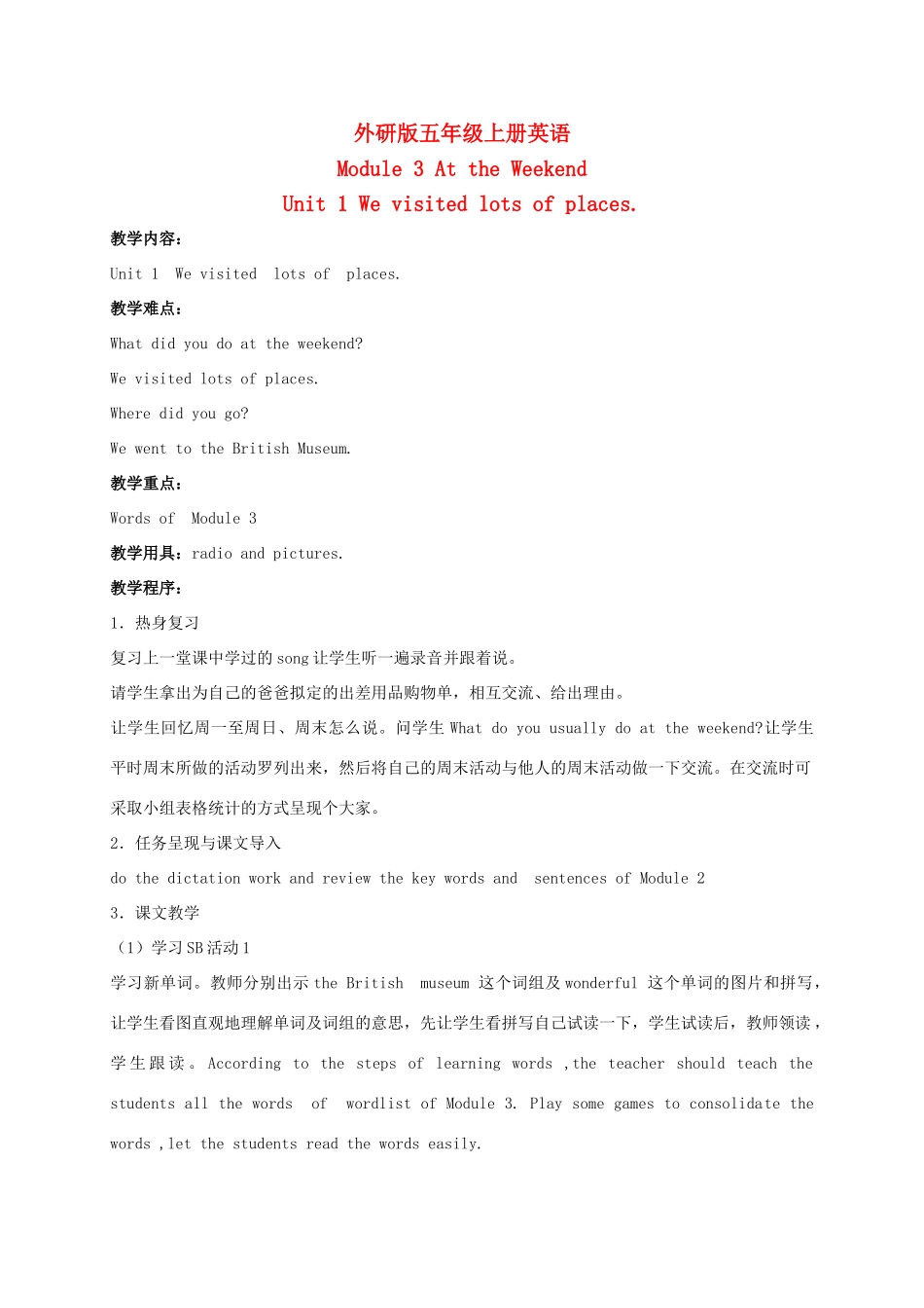 五年级英语上册 Module 3 Unit 1(4)教案 外研版_第1页