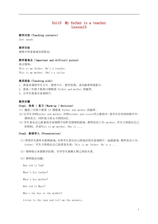 五年级英语上册 Unit3 My father is a teacher Lesson13教案 人教新版