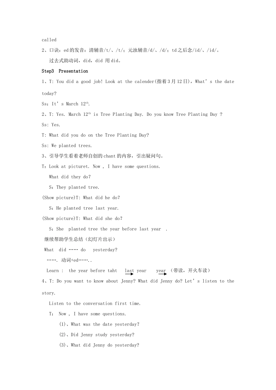 五年级英语上册 Unit 10 I planted trees教案 广东版开心-广东版小学五年级上册英语教案_第3页