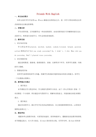 五年级英语上册 Unit 10 I planted trees教案 广东版开心-广东版小学五年级上册英语教案