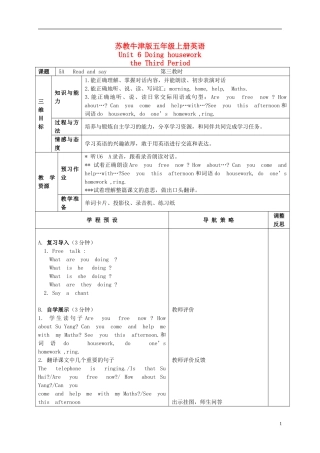 五年级英语上册 Unit 6 The Third Period教案 苏教牛津版