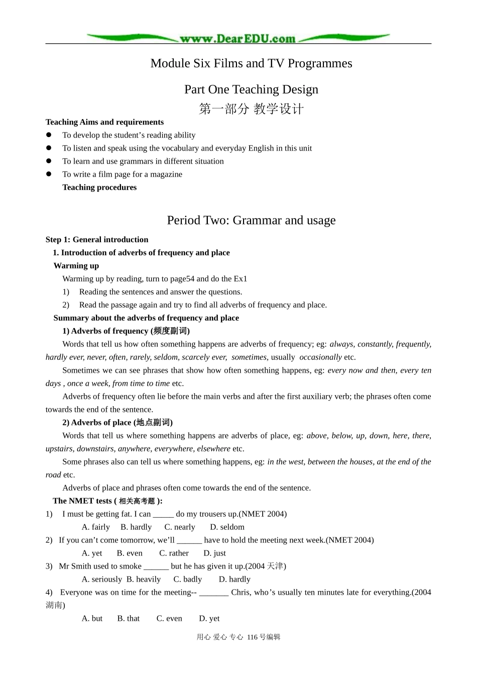 高中英语Module 6 Period 2 Grammar and Usage_第1页