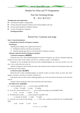 高中英语Module 6 Period 2 Grammar and Usage