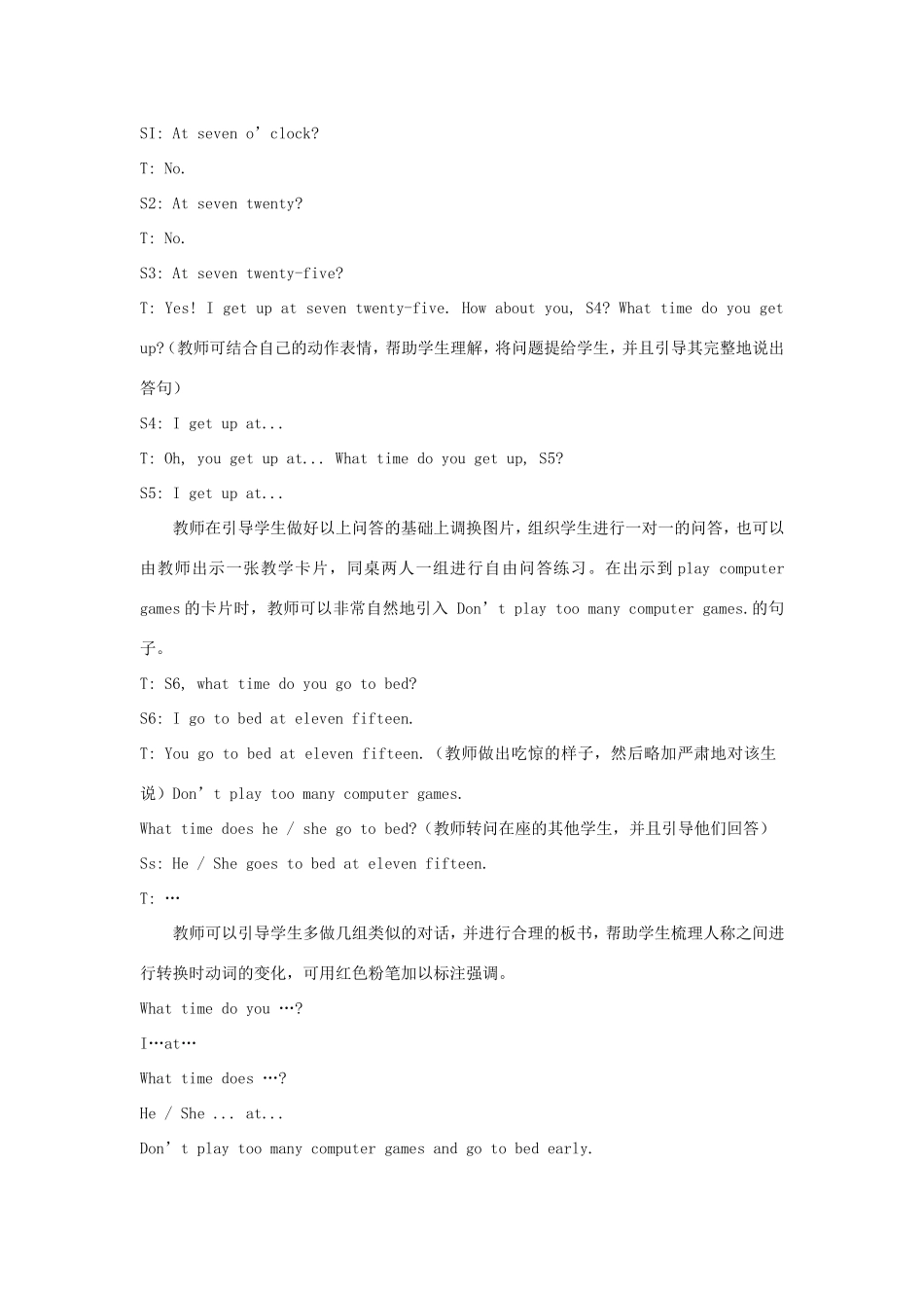 学年五年级英语上册 Unit 1 Get Up on Time（第3课时）教学设计 陕旅版（三起）-陕旅版小学五年级上册英语教案_第3页