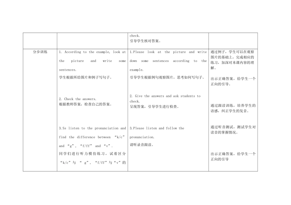 五年级英语上册 Module 7 Unit 2 This little girl can't walk教案 外研版（三起）-外研版小学五年级上册英语教案_第3页