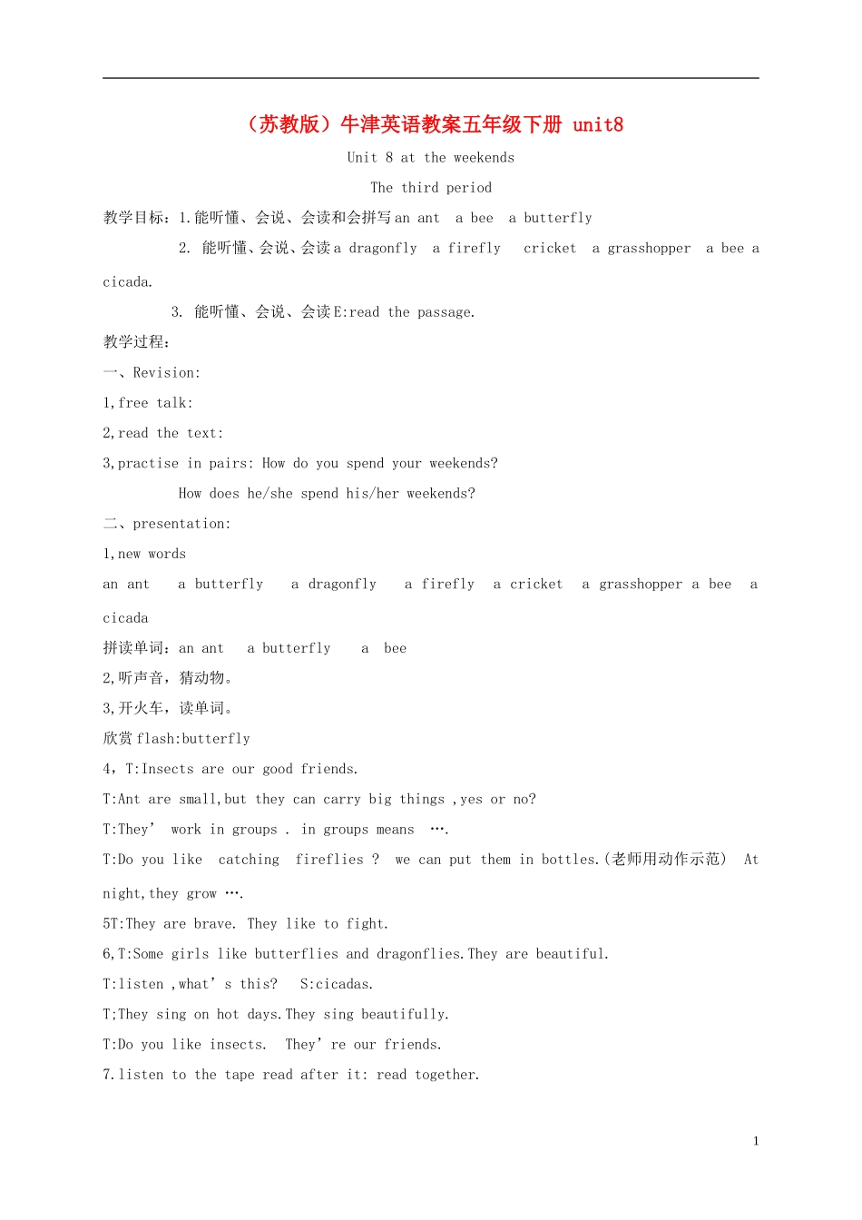 五年级英语下册 5B unit8(3)教案 苏教牛津版_第1页