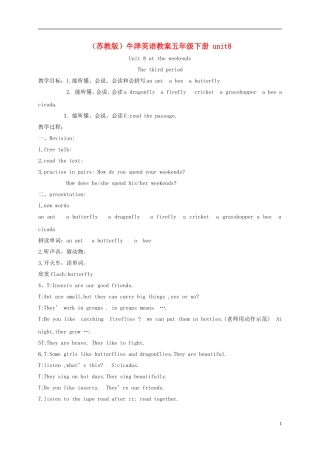 五年级英语下册 5B unit8(3)教案 苏教牛津版