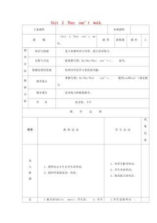 五年级英语上册 Module 7 Unit 2 This little girl can’t walk（第2课时）教案 外研版（三起）-外研版小学五年级上册英语教案