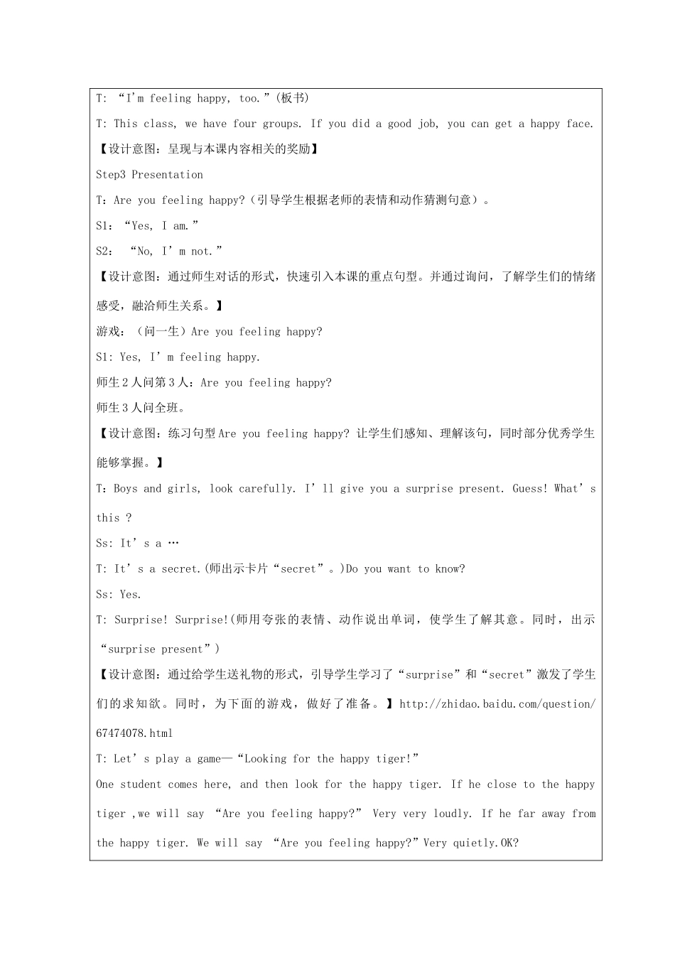 五年级英语上册 Unit 1 Are you feeling sad教案 外研版（三起）-外研版小学五年级上册英语教案_第3页