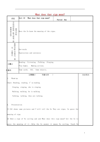 五年级英语上册 Unit10 What does that sign mean教案 （新版）湘少版