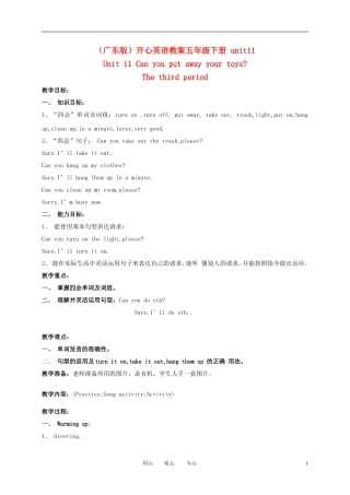 五年级英语下册 Unit11(3)教案 广东版开心