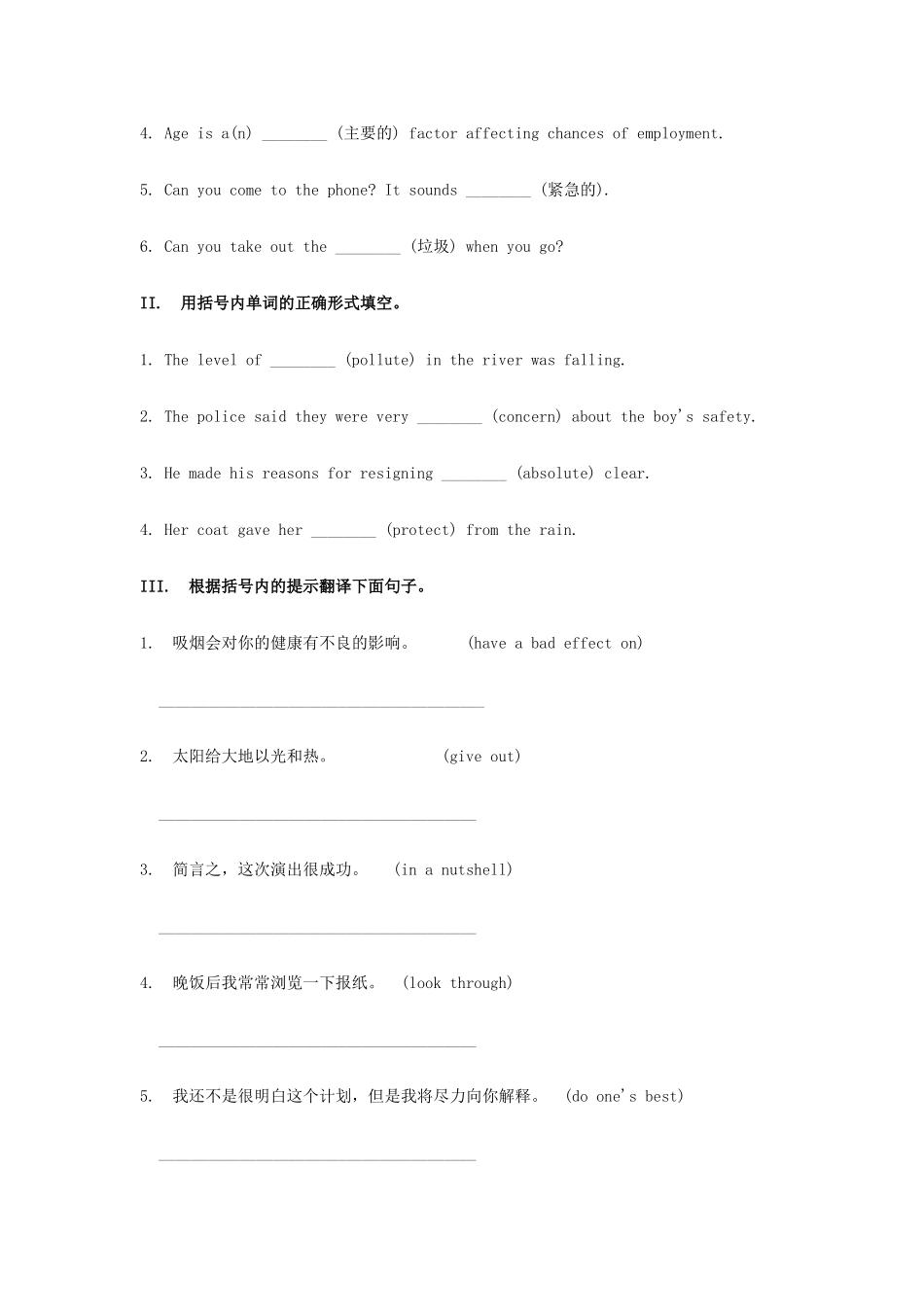 高中英语下学期第14周教学设计-人教版高中全册英语教案_第3页