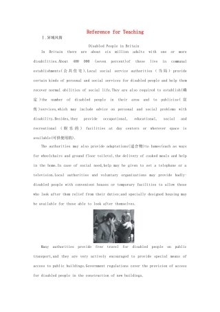 高二英语 Unit17 Disabilities（名师导课）教案 人教版