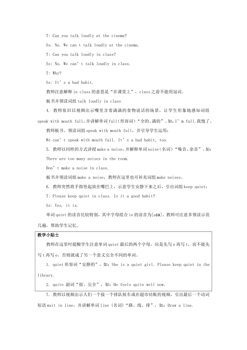 学年五年级英语下册 Unit 8 Have a Good Habit（第1课时）教学设计 陕旅版（三起）-陕旅版小学五年级下册英语教案_第3页