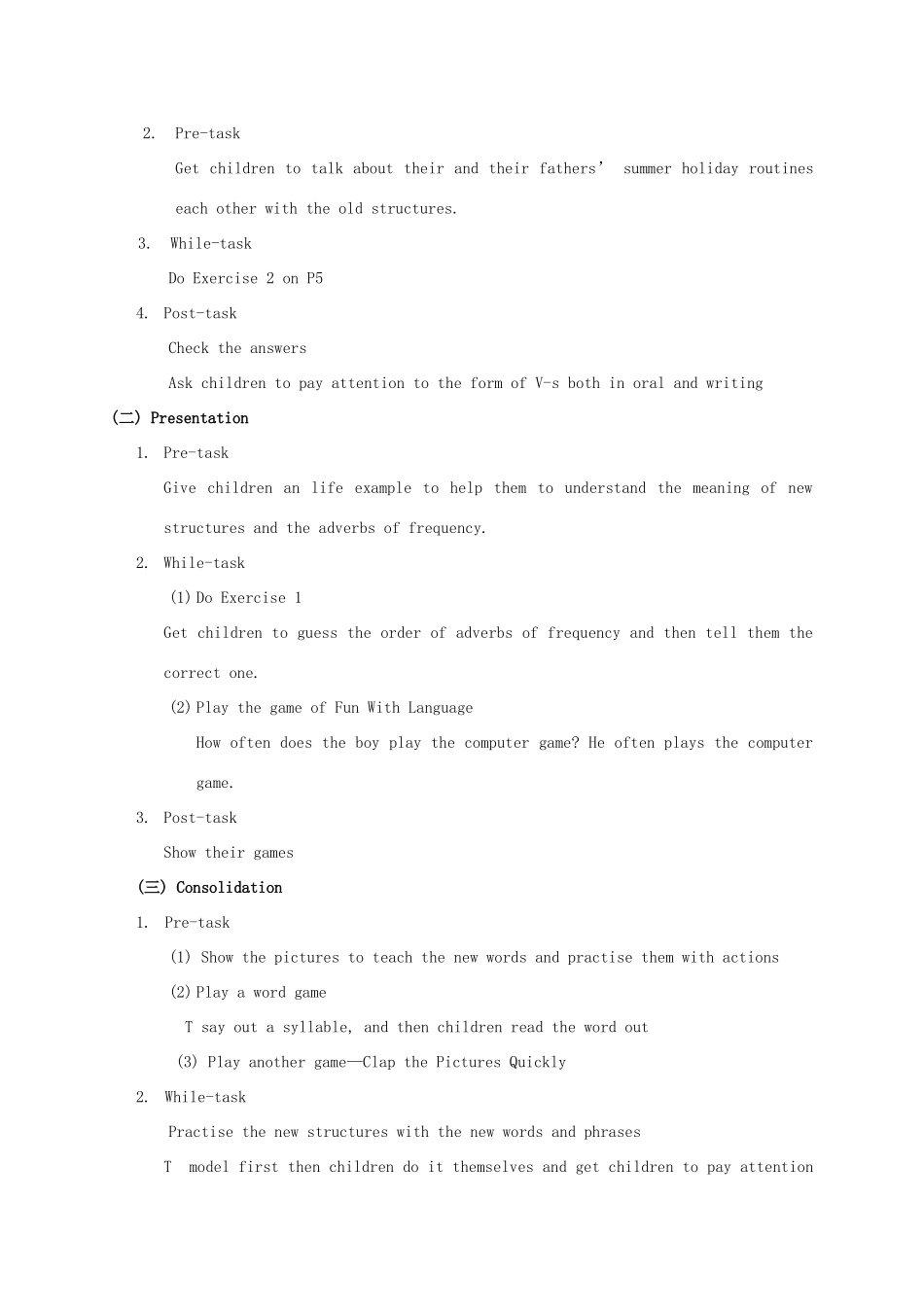 五年级英语上册 Module 1 Unit 1(the second period)教案 广州版_第2页