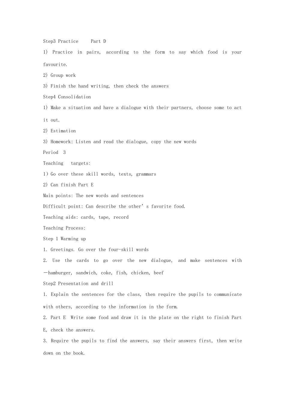 五年级英语上册 Unit 2 I'd like a hamburger教案 湘少版-湘少版小学五年级上册英语教案_第3页