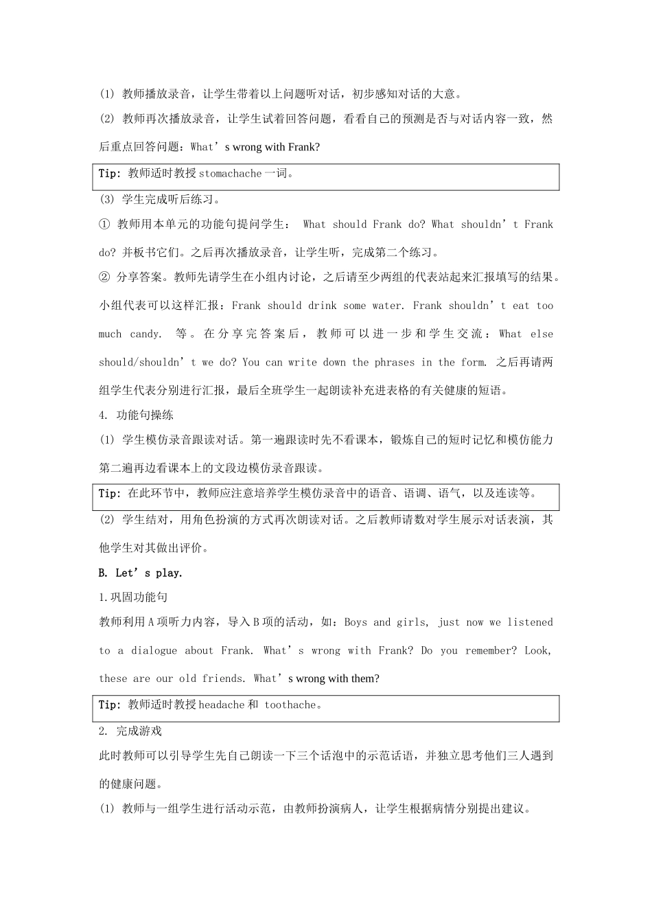 学年五年级英语下册 Unit 1《Keeping Healthy》（Lesson 2）教学设计 人教新起点-人教新起点小学五年级下册英语教案_第2页