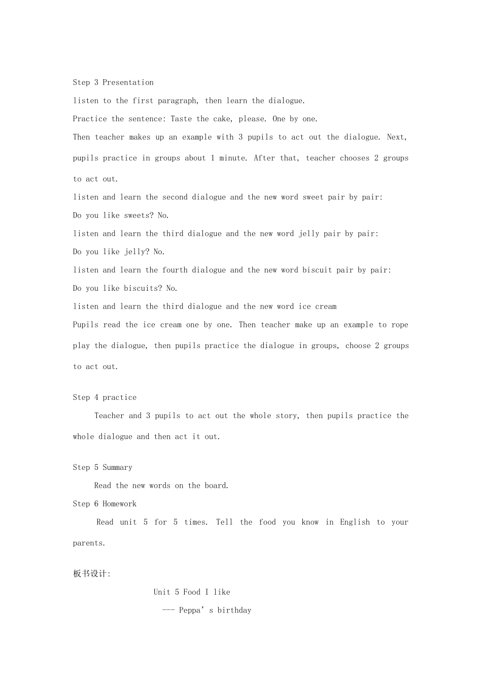 一年级英语下册 Module 2 My favourite things Unit 5《Food I like》教案1（新版）沪教牛津版-沪教牛津版小学一年级下册英语教案_第2页