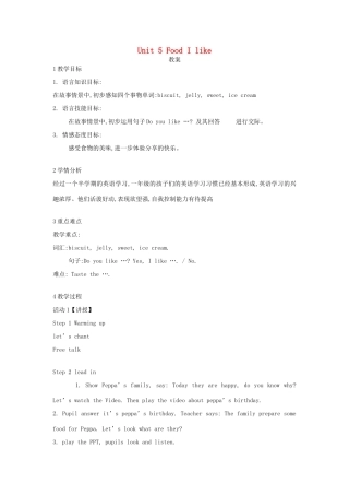 一年级英语下册 Module 2 My favourite things Unit 5《Food I like》教案1（新版）沪教牛津版-沪教牛津版小学一年级下册英语教案