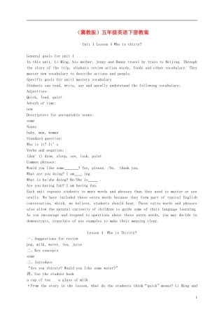 五年级英语下册 Unit 1 Lesson 4(3)教案 冀教版