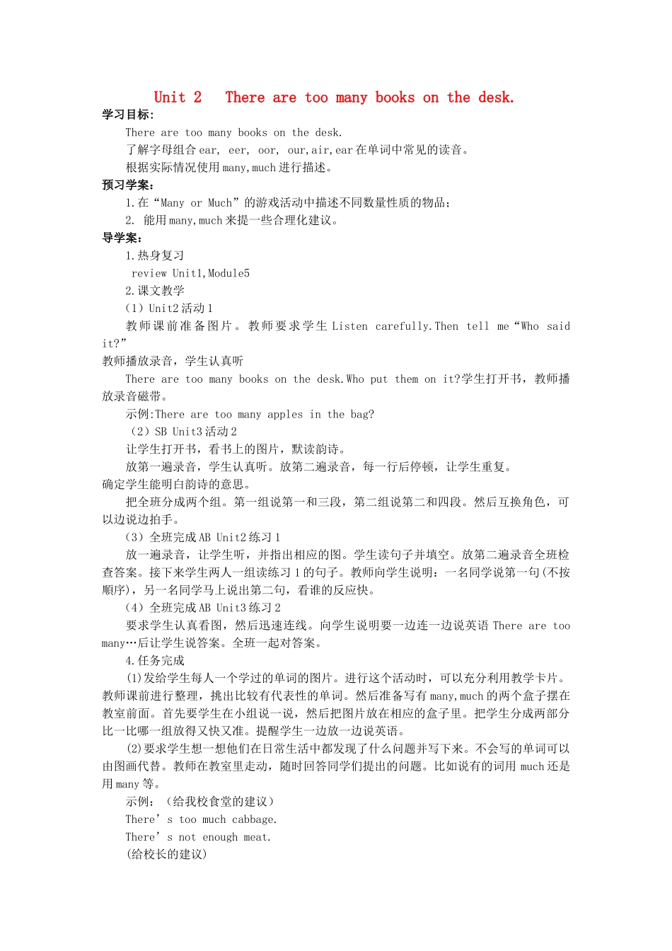 五年级英语上册 Module 5 Unit 2(1)教案 外研版_第1页