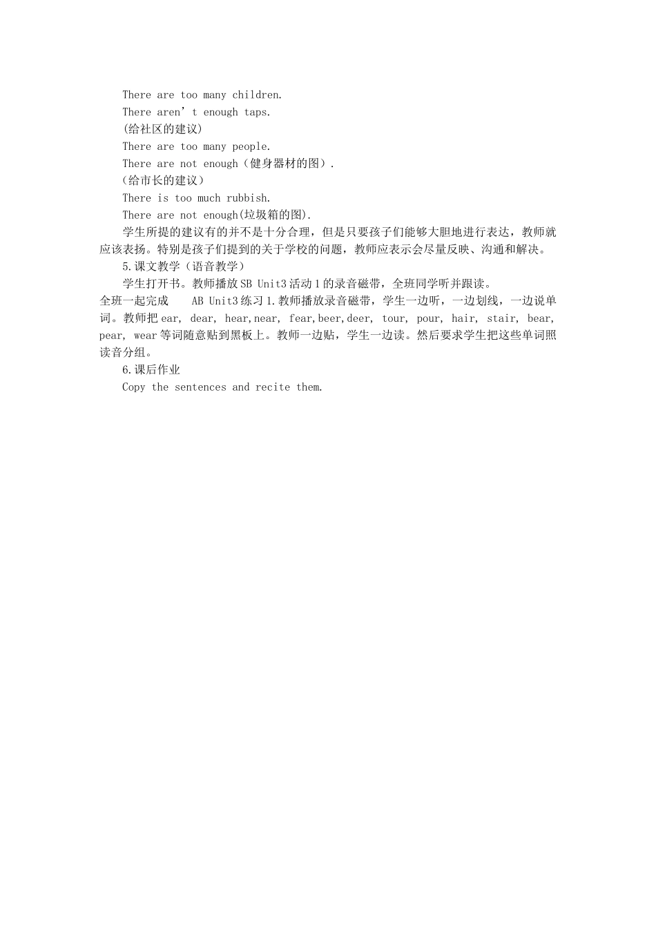 五年级英语上册 Module 5 Unit 2(1)教案 外研版_第2页