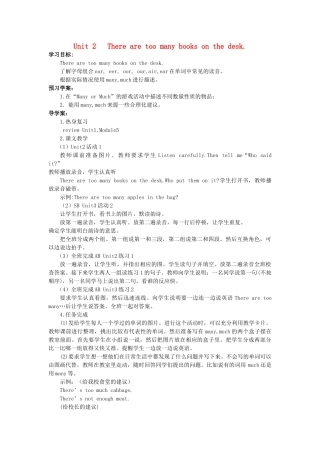 五年级英语上册 Module 5 Unit 2(1)教案 外研版